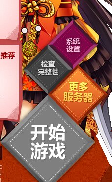 幻想神域在登入的时候好卡是怎么回事啊。。我第一次玩。在创建人物的时候也好卡。