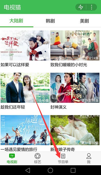 湖南卫视直播在哪里可以看到？