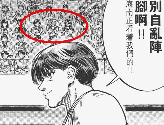 爱八卦网的网站栏目