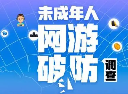 临安小女孩暑假玩游戏花掉老爸4.8万，这钱还能追回吗？