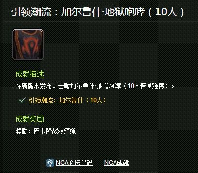 魔兽世界库卡隆战狼怎么得？（有图最好）