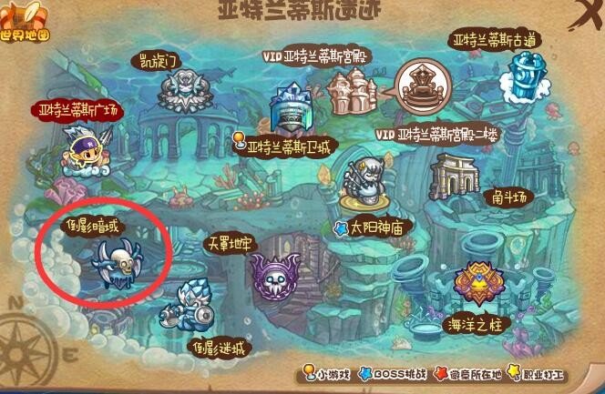 洛克王国智慧虫在哪怎么抓 智慧虫在哪抓