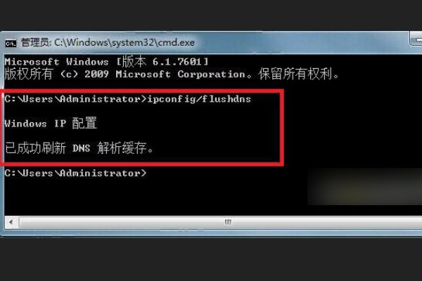 请问西安地区的DNS是多少？