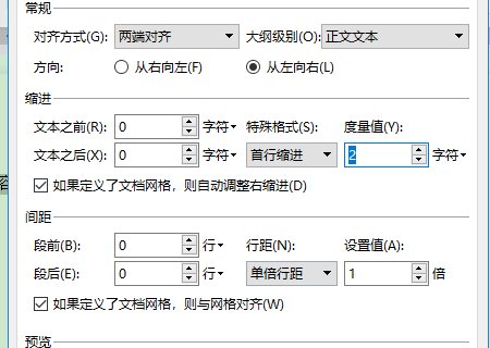 word宋体小四是多少厘米？