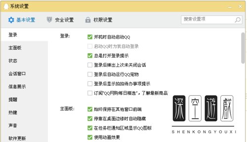 QQ视频找不到摄像头