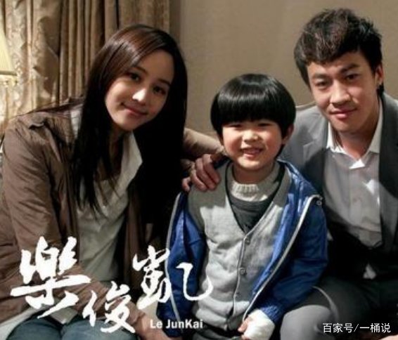 乐俊凯结局是什么