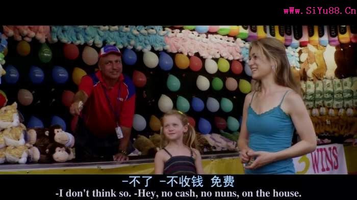 轰天复仇的角色介绍