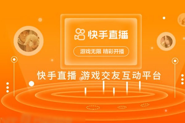 十大免费真人直播软件