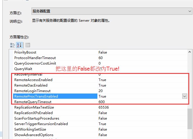 如何将sqlserver. exe文件加入到防火墙例外中？？