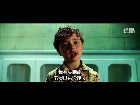 休旅任务的电影剧情