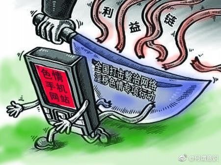 漫画作者JM被查办，你看过他的作品么？