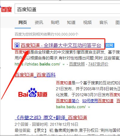 百度账号怎么登陆到个人中心？