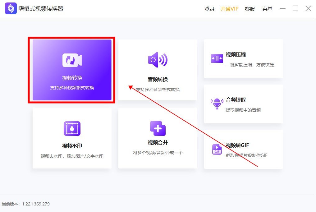 3gp mp4视频转换精灵怎么设置分辨率