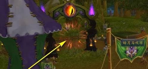 魔兽世界暗月岛前往攻略介绍