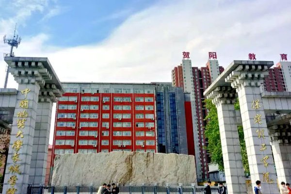 河北三本大学排名及分数线