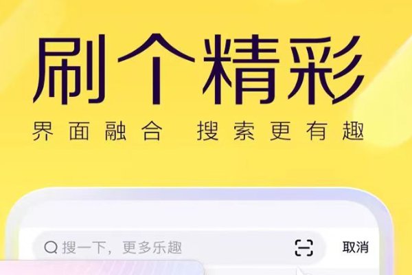 什么聊天软件最火？