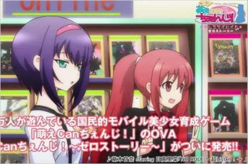 暧昧！萌can change的发行信息