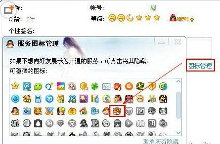 地下城图标怎么熄灭？