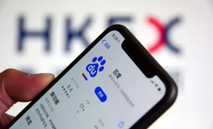 如何联系百度在线客服？