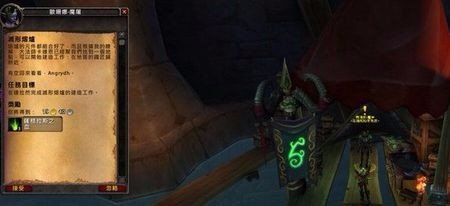 魔兽世界7.0抑魔金熔炉怎么解锁