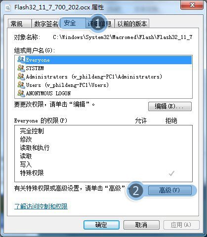 我的笔记本电脑装win7家庭版，为什么我安装了install_flash_player_ax_64bit后还是不能播放swf文件？