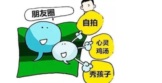 在老公朋友圈发什么可以气死小三