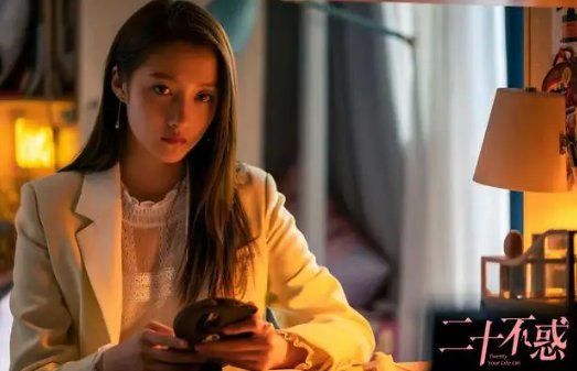 《二十不惑2》梁爽最后和赵优秀在一起了吗？她的官配究竟是谁？