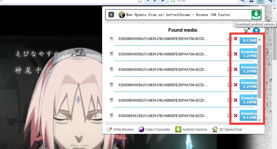 怎样提取视频缓存文件？