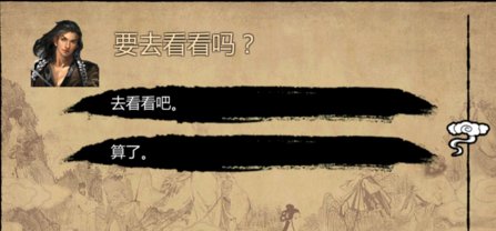 金庸群侠传x0.7版本女主完美剧情求教