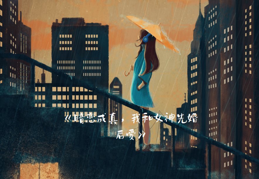 许莓薛芩是什么小说免费阅读