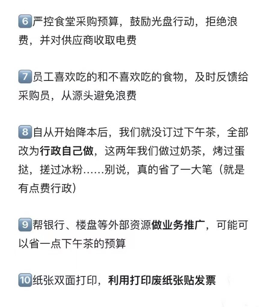 结合实际论述我国行政组织绩效如何改进?