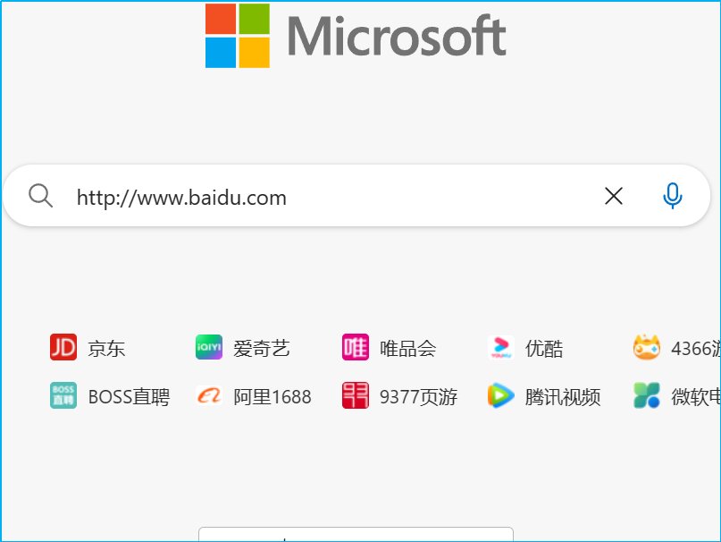 如何输入网址？