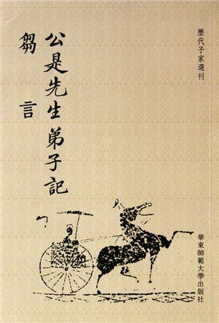 受光于庭户见一堂什么意思？