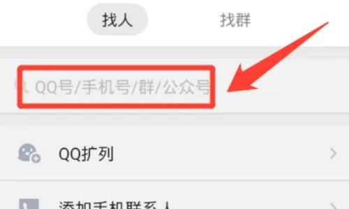 非好友偷看qq空间方法