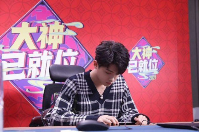 微视综艺《大神已就位》播出，你觉得这几个玩家谁的游戏水平比较厉害？