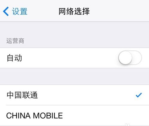 iphone4能用中国移动的卡吗？
