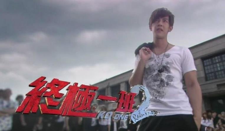 终极一班2汪大东在第几集失去记忆