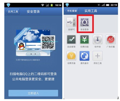 如何修改qq安全码