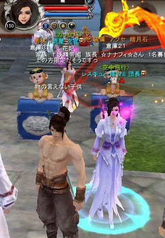 中国GM基地的游戏管理者的工作规范