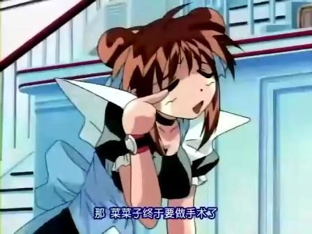 菜菜子解体诊书的制作人员