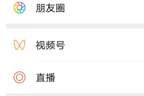 什么聊天软件最火？