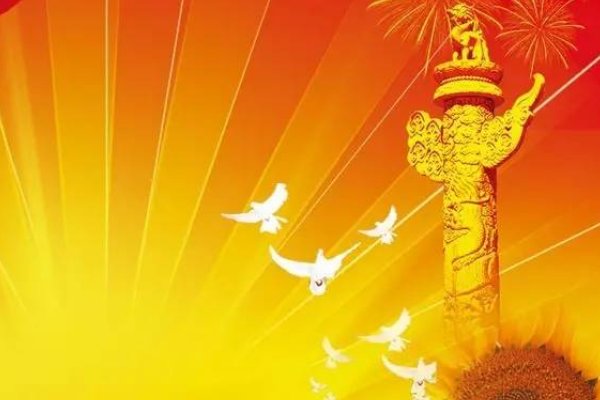 党建八字干净短句