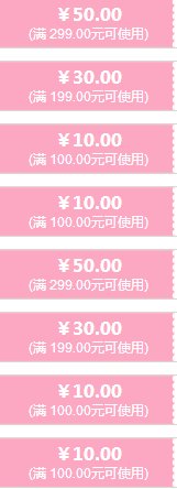 聚美优品满199返200元是什么意思
