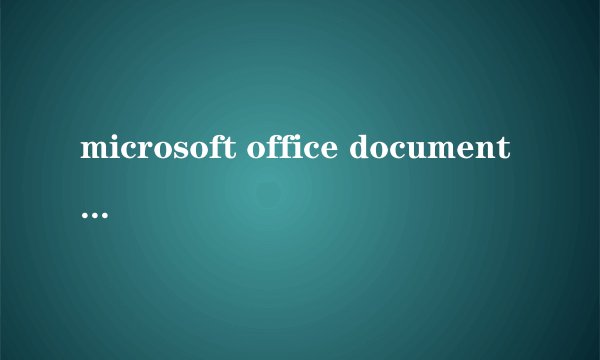 microsoft office document imaging怎么用