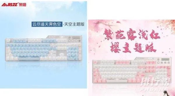 黑爵ak35i灯光设置_黑爵ak35i灯光怎么设置