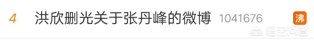 如何评价张丹峰经纪人毕滢,作为经纪人她称职吗?