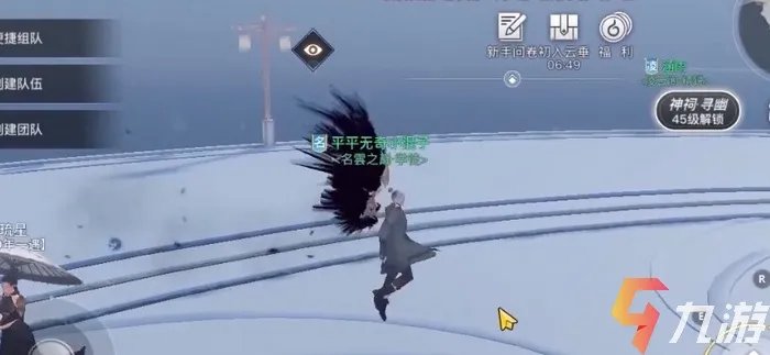 天谕手游炎天技能加点 炎天职业技能加点推荐