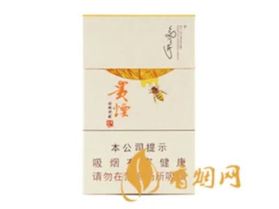 贵烟价格表和图片一览 贵烟价格表价位
