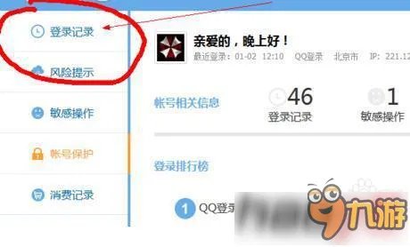 《DNF》安全模式怎么解除 安全模式快速解除方法分享
