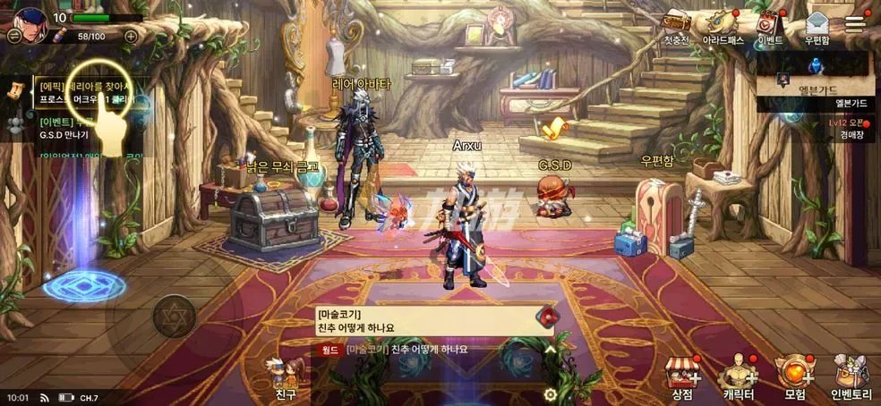 dnf手游韩服官网下载地址 地下城与勇士手游韩服下载教程